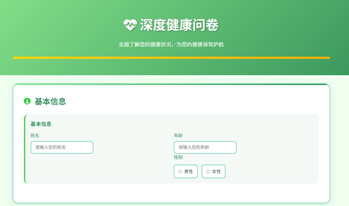 基因组数据分析报告