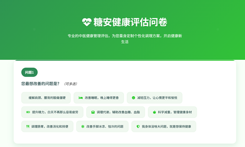 药物反应预测算法界面