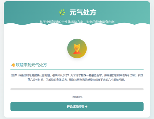 疾病预测模型分析结果展示